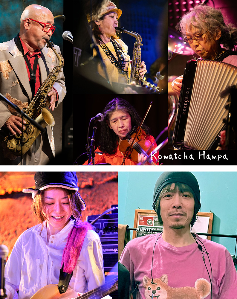 こまっちゃハンパ（梅津和時、ほか）