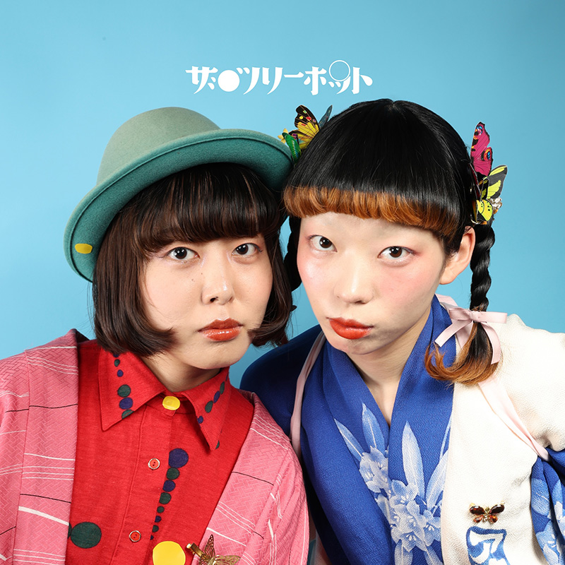 ザ・ツリーポット