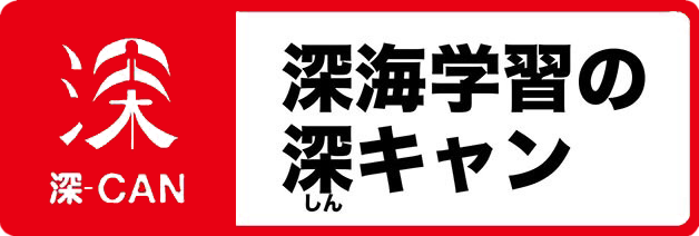 logo-shincan