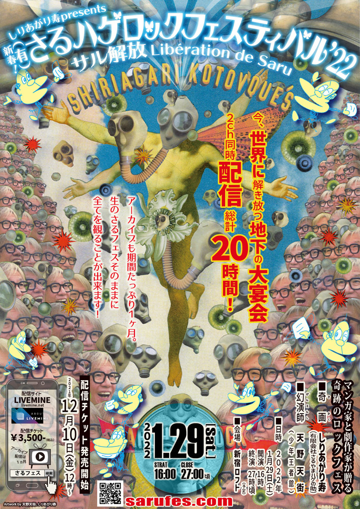 pictflyer2021