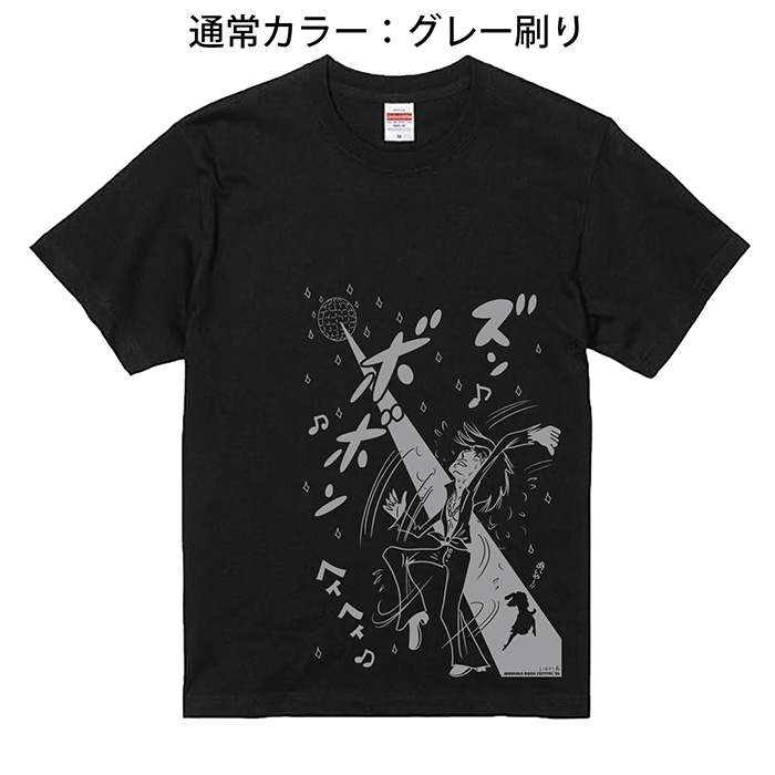 ズン ボボン Tシャツ