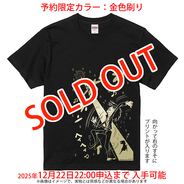 しりあがり寿presents 新春！ (有)さるハゲロックフェスティバル'26