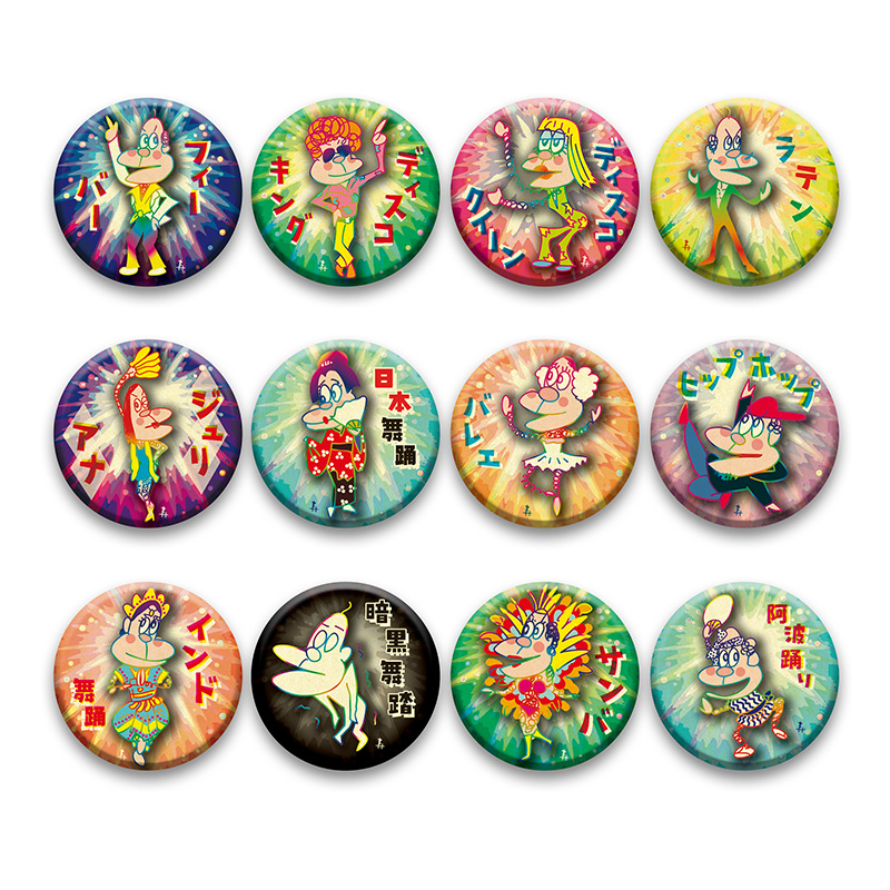 おサルとおどろう 缶バッジ